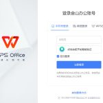 WPS表格新手入门课程-WPS官网