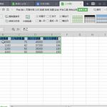 WPS Office如何制作表格？|WPS下载