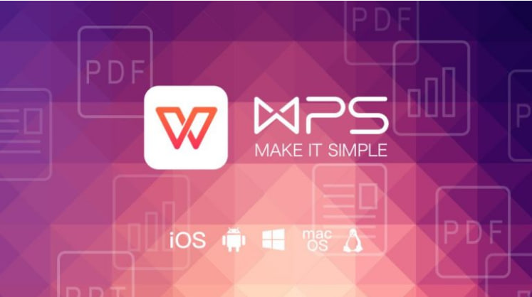 WPS开发工具的整合指南-WPS下载