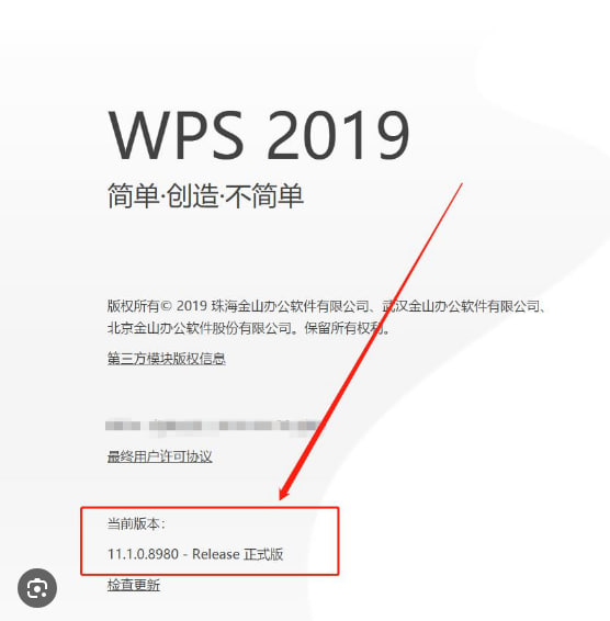 如何在WPS Office中进行文件版本管理？