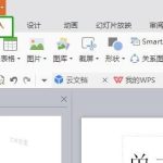 WPS Office如何设计图表动画？|WPS官网