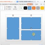 WPS Office如何使用绘图工具？|WPS官网