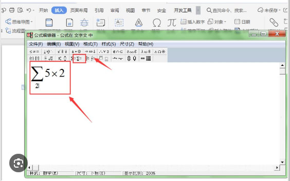 如何在WPS Office文档中插入公式？|WPS下载