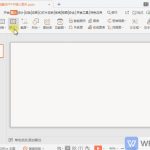 如何在WPS Office中插入图片到PPT？|WPS下载