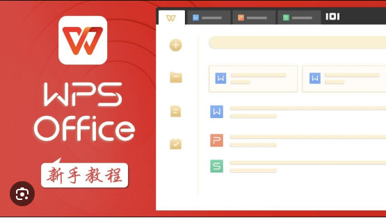 WPS Office如何使用查找和替换功能？|WPS下载