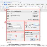 WPS Office如何进行打印设置？|WPS Office下载